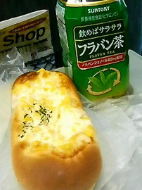 furabancha