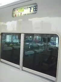 odoriko