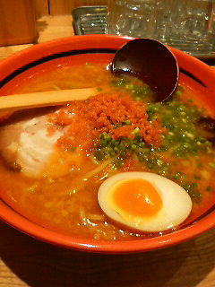 ichigen