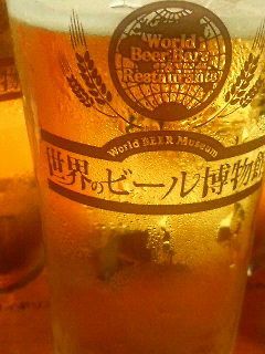 tokyo beer museam