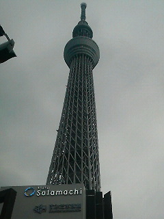 tokyo sky tree