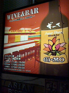 gimo