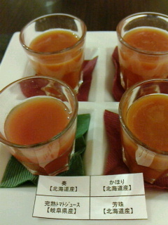 celeb de tomato