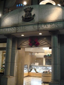 clover exit