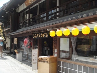 konpiraudon