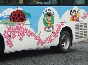 sunaokun