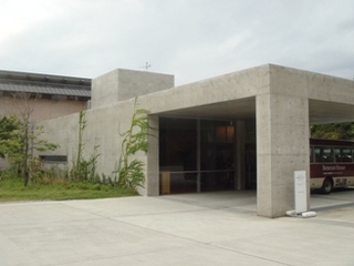 benesse house park