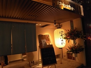 hachihachiya