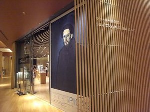 suntory museum