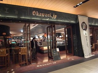 okawari jp