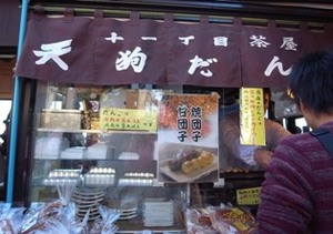juicchomechaya