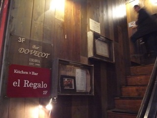 dovecot