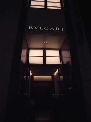 BVLGARI　Bar