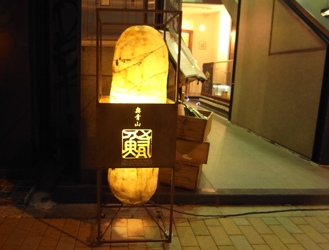ワインレストラン