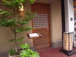 yoshida shop