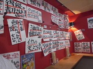 nemuroshokudo shop