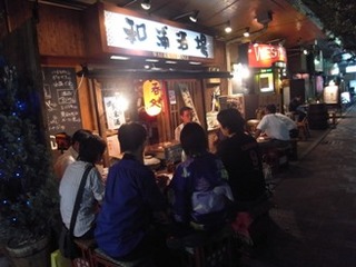waurasakaba