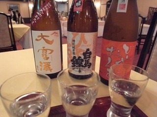 daisekkei