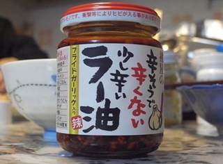 momoya rayu