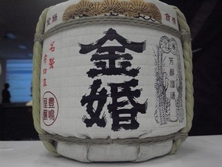 kinkon