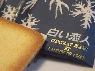 shiroikoibito cookie