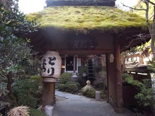 ukaitoriyama exit