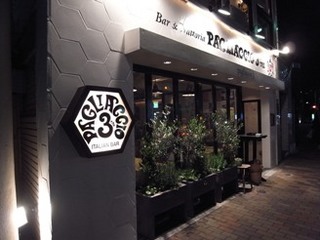 pagliaccio shop