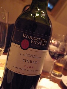 oasis red wine