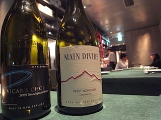 arossa wine