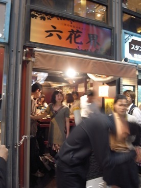 rokkakai shop