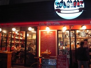 culdesac shop