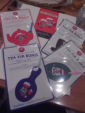 tea for books goods
