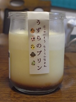 uzura
