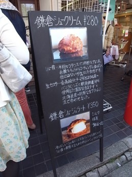kurogome