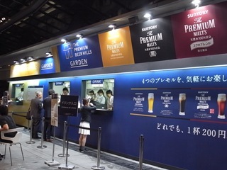 premiumbeerhills