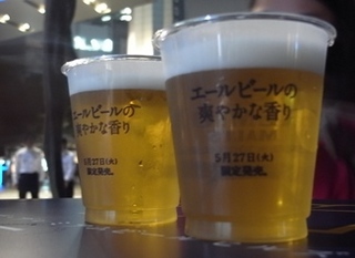 premiumbeerhills