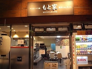 R0038282.JPG