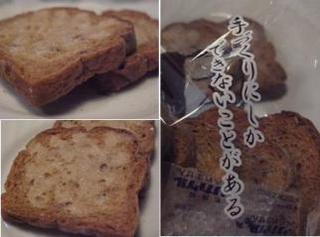 bakery okada.jpg