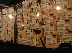 mixing menu.JPG
