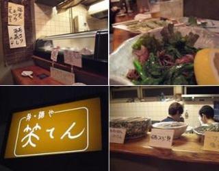 shoten food