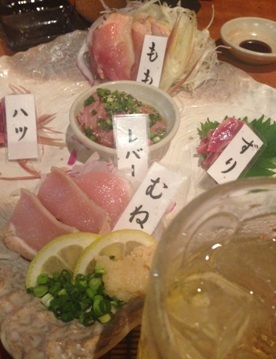 torizono