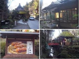 ukaitoriyama view
