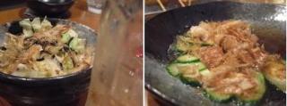 urachan food